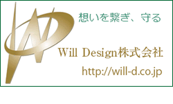 Will Design株式会社